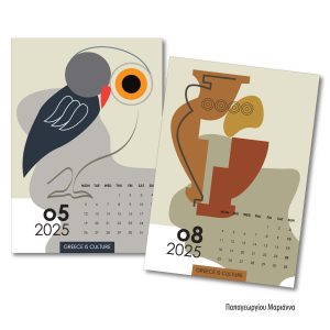 callendar1_ papageorgiou-01