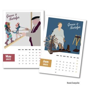 callendar2_kouka-01