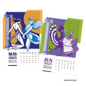 callendar4_diakona-01