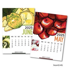 callendar5_vougiatzi-01