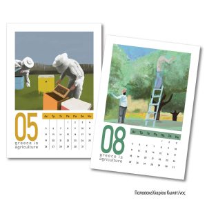 callendar6_papasakel-01