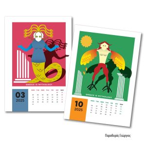 callendar8_parathiras-01